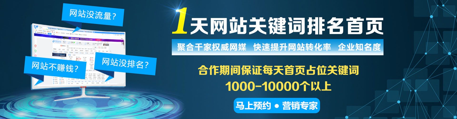 随县百度推广托管